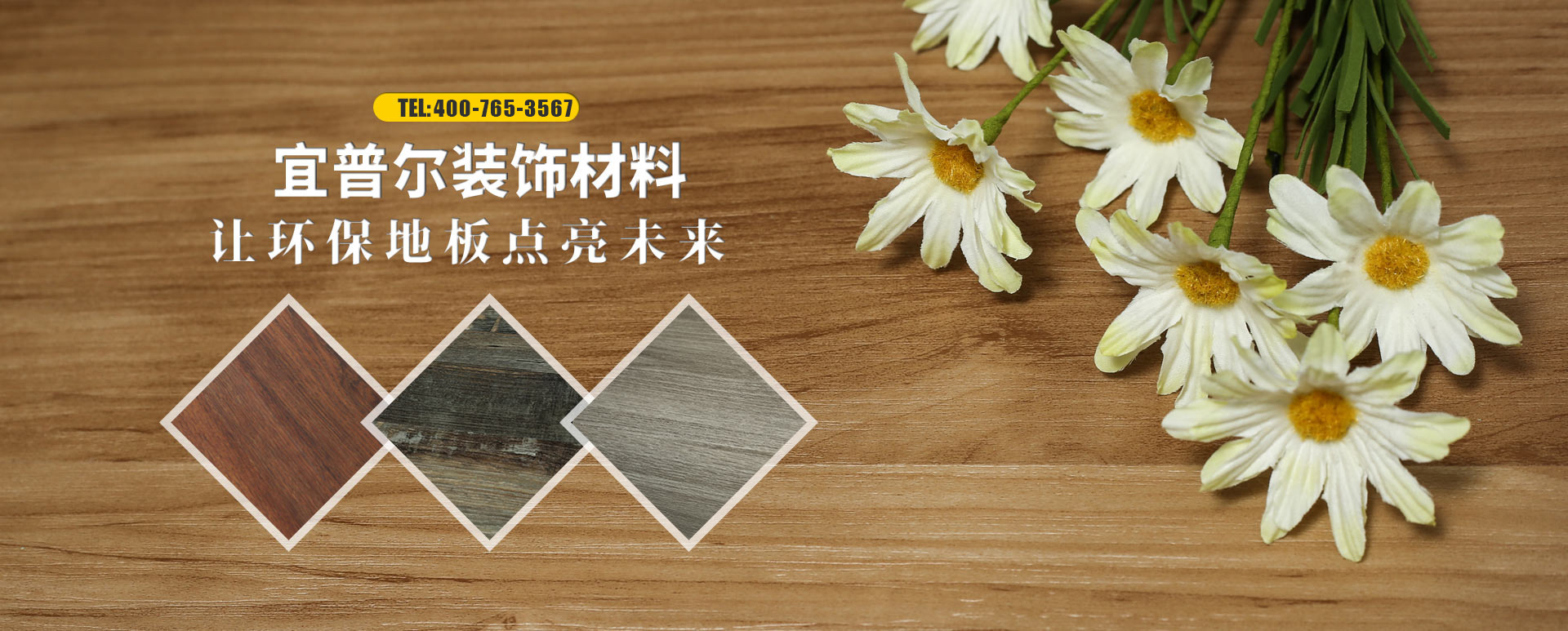 山東旭瑞升醫(yī)療設(shè)備有限公司