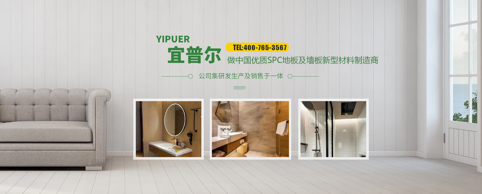 山東旭瑞升醫(yī)療設(shè)備有限公司